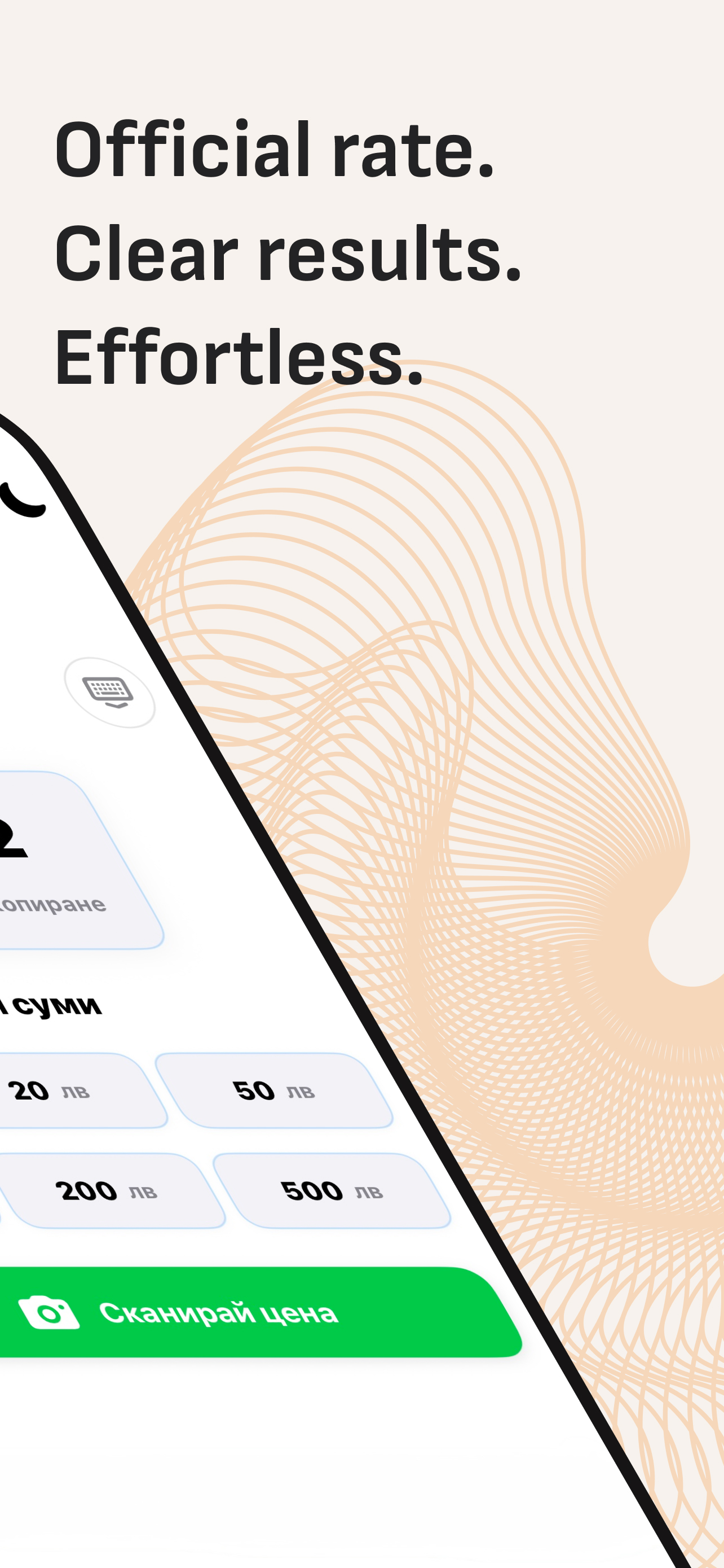 Lev2Euro App Screenshot 2